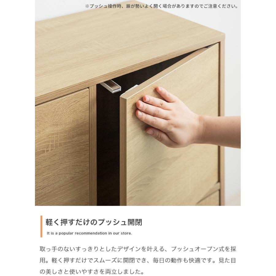 キャビネット サイドボード 本棚 収納棚 幅70cm スリム 木製
