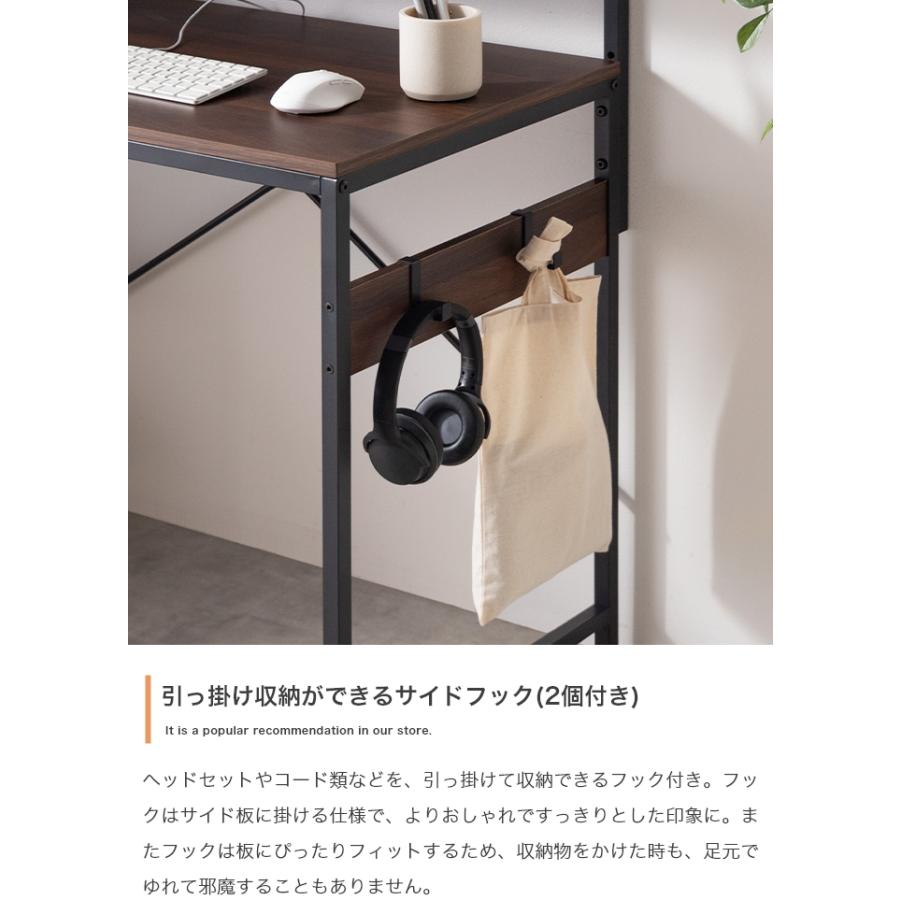 パソコンデスク L字型 デスク 幅120cm 収納 ラック付き 棚付き
