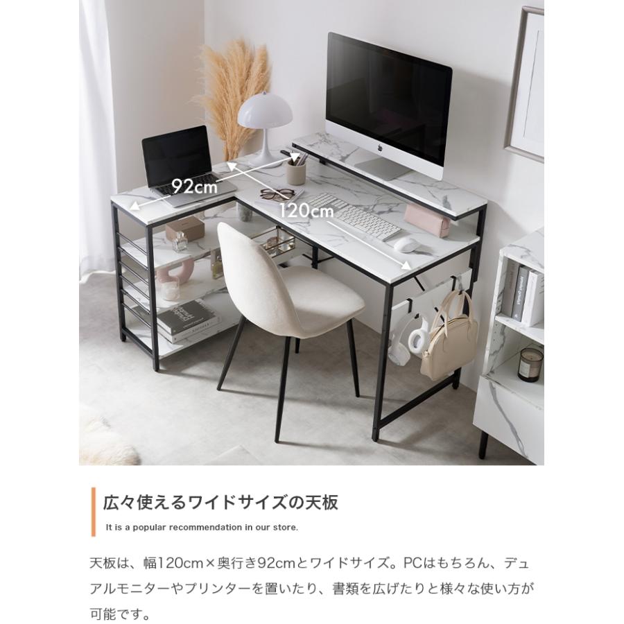 パソコンデスク L字型 デスク 幅120cm 収納 ラック付き 棚付き