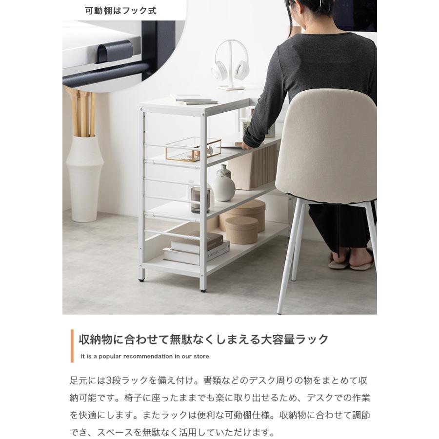パソコンデスク L字型 デスク 幅120cm 収納 ラック付き 棚付き