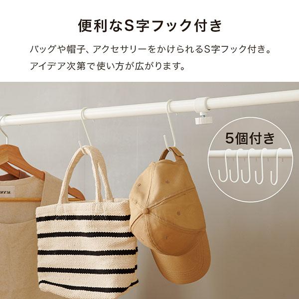 ハンガーラック 突っ張り スリム 頑丈 2段 奥行24 収納 棚付き 収納