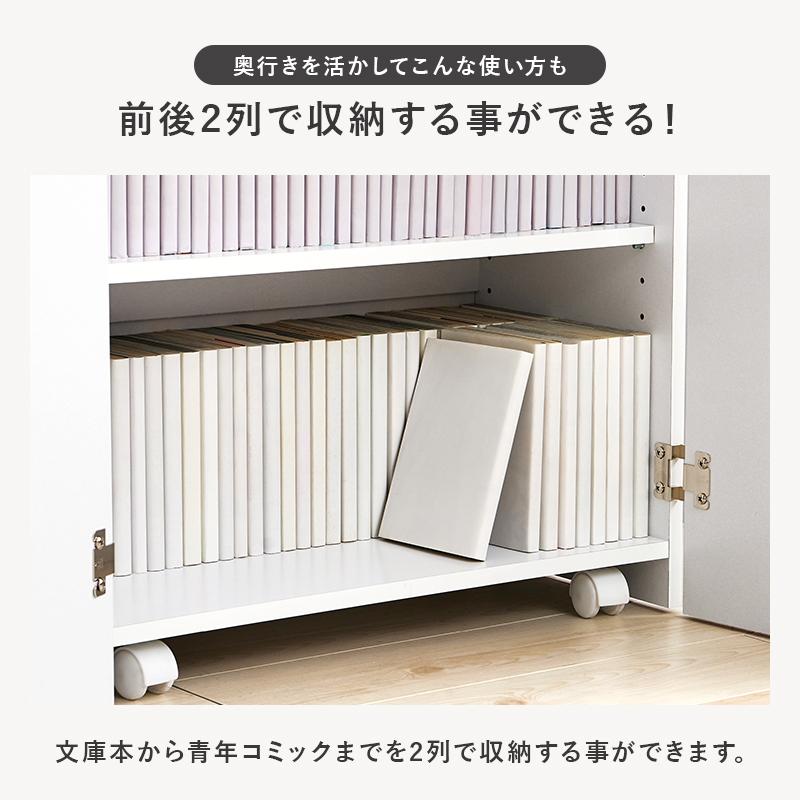 本棚 扉付き 収納棚 スリム 幅60 奥行32 高さ80 3段 コミックラック A4 キャスター付き 木製 木目 おしゃれ 大容量 隠せる 可動棚 収納 省スペース 書斎 北欧 白_9