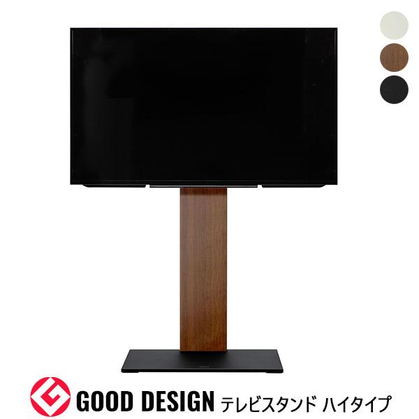 テレビスタンド 壁寄せ テレビ台 おしゃれ ハイタイプ Tvスタンド Tv台 ローボード テレビボード 北欧 Tvボード 薄型 薄い スリム 木目 耐震 地震対策 M Blanc北欧家具 バッグ 財布通販 通販 Yahoo ショッピング