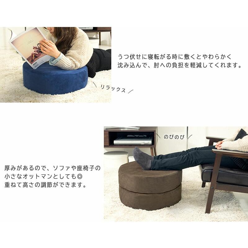 『極厚』低反発クッション 低反発クッション 低反発 クッション 極厚 15cm 座布団 丸 丸形 長方形