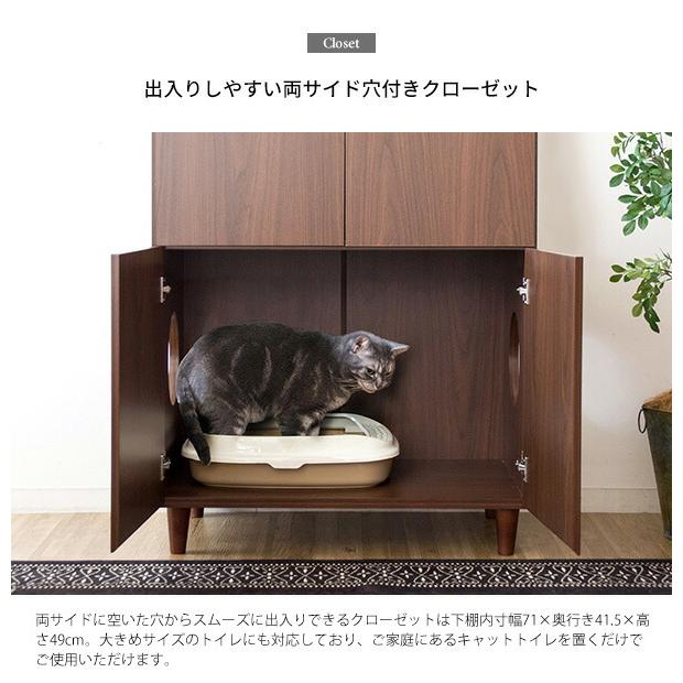 猫 トイレ おしゃれ ねこ ネコ 家具 ラック 収納 棚 収納棚 大型 本体 扉付き 北欧 猫トイレ スリム シンプル キャットトイレ 白 ホワイト ナチュラル ブラウン｜blanc-n｜05