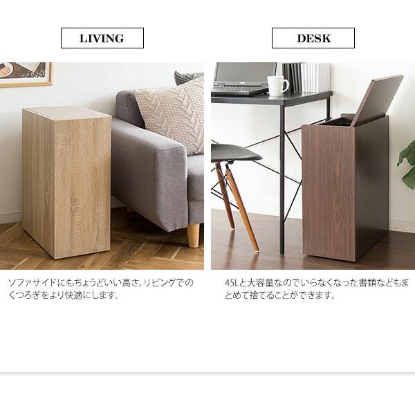 ゴミ箱 45リットル 45l ふた付き スリム おしゃれ