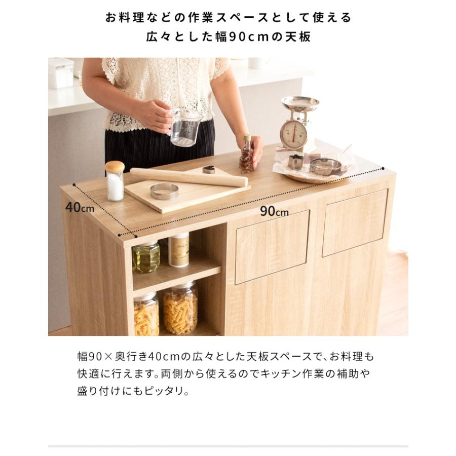 パイルカウンター 45L ゴミ箱　キャビネット　キッチンサイドボード キッチンカウンター ゴミ箱付き 幅90 奥行40 ゴミ箱 45L 分別 2分別