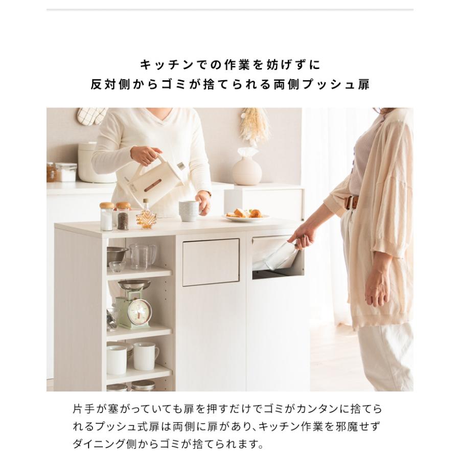 キッチンカウンター テーブル カウンターテーブル ゴミ箱付き 45リットル 45L おしゃれ 木製 キッチン収納 ゴミ箱 ダストボックス 分別 両面 ふた付き 北欧 |  | 03