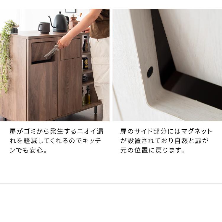 キッチンカウンター テーブル カウンターテーブル ゴミ箱付き 45リットル 45L おしゃれ 木製 キッチン収納 ゴミ箱 ダストボックス 分別 両面 ふた付き 北欧 |  | 04