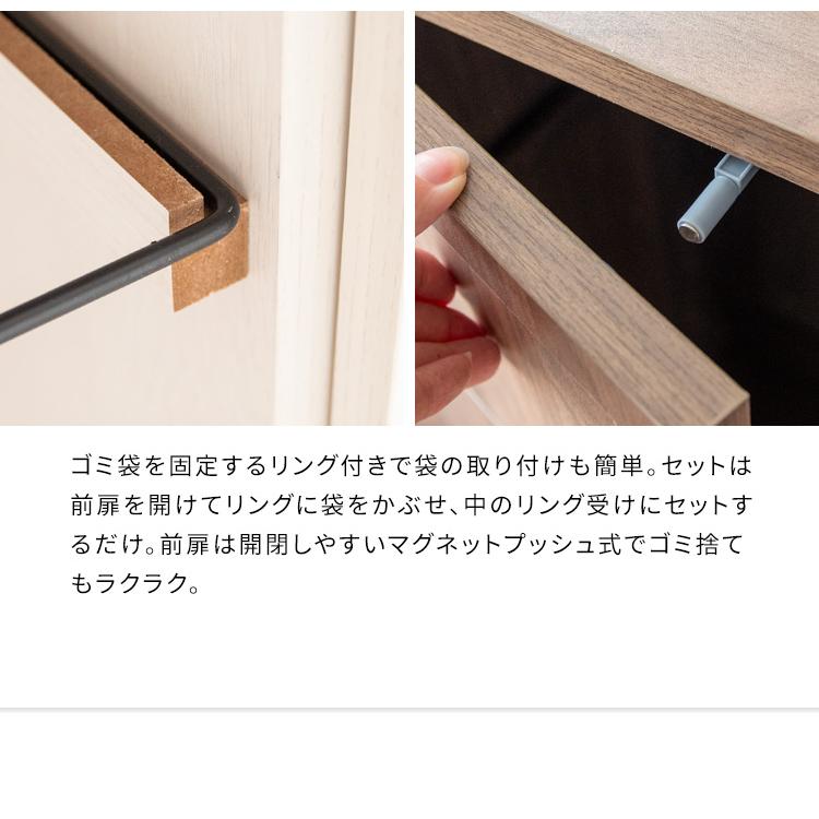 キッチンカウンター テーブル カウンターテーブル ゴミ箱付き 45リットル 45L おしゃれ 木製 キッチン収納 ゴミ箱 ダストボックス 分別 両面 ふた付き 北欧 |  | 08