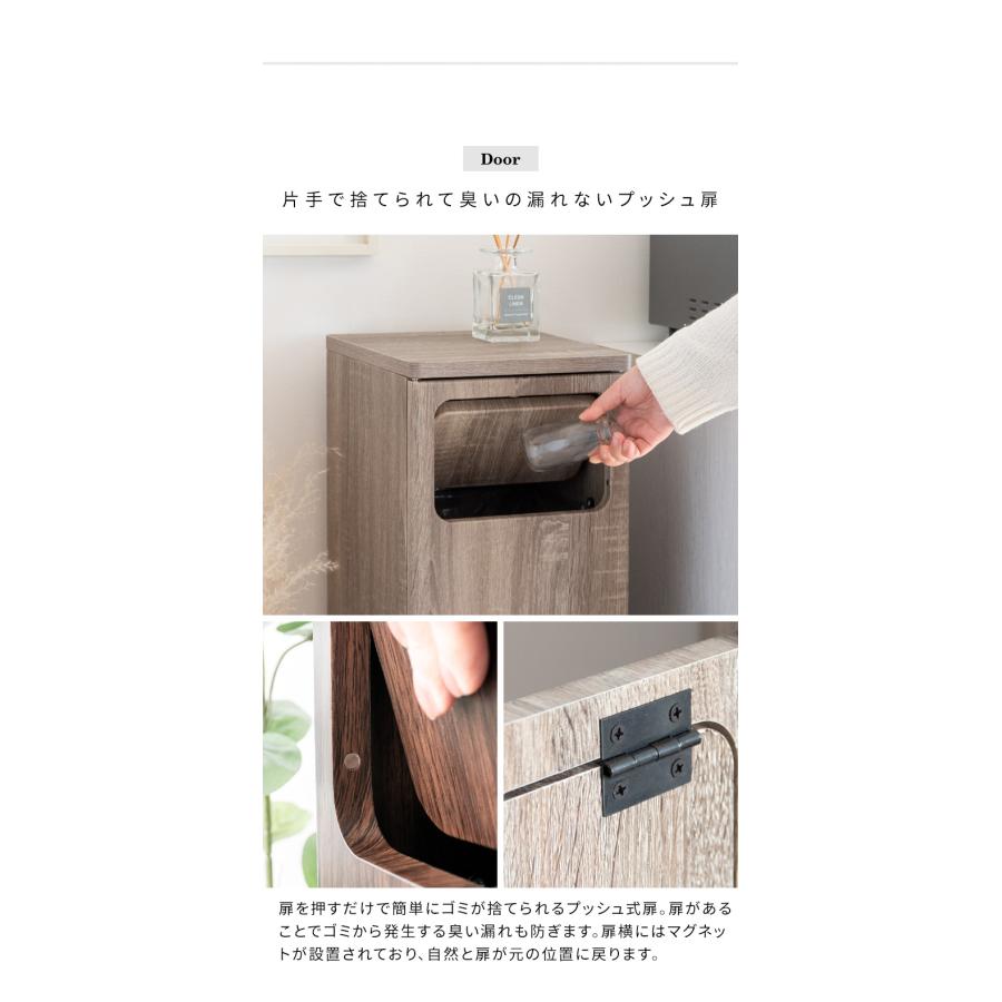 ゴミ箱 ダストボックス 2段 分別 2分別 20L スリム 幅25 ふた付き 木製
