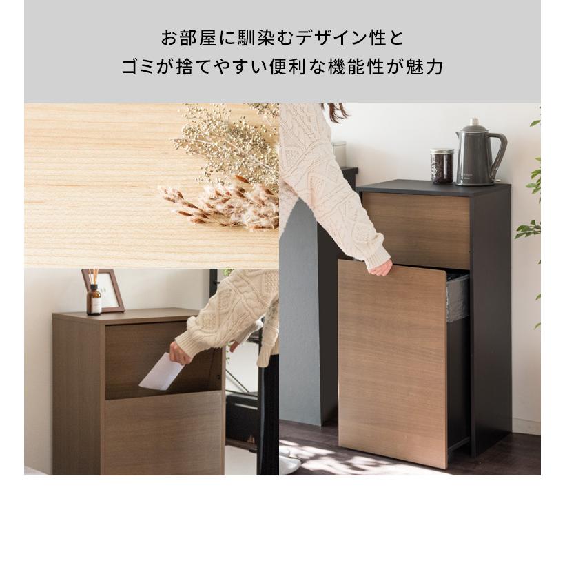 ゴミ箱 45L 45リットル ダストボックス スリム 木製 キャスター付き