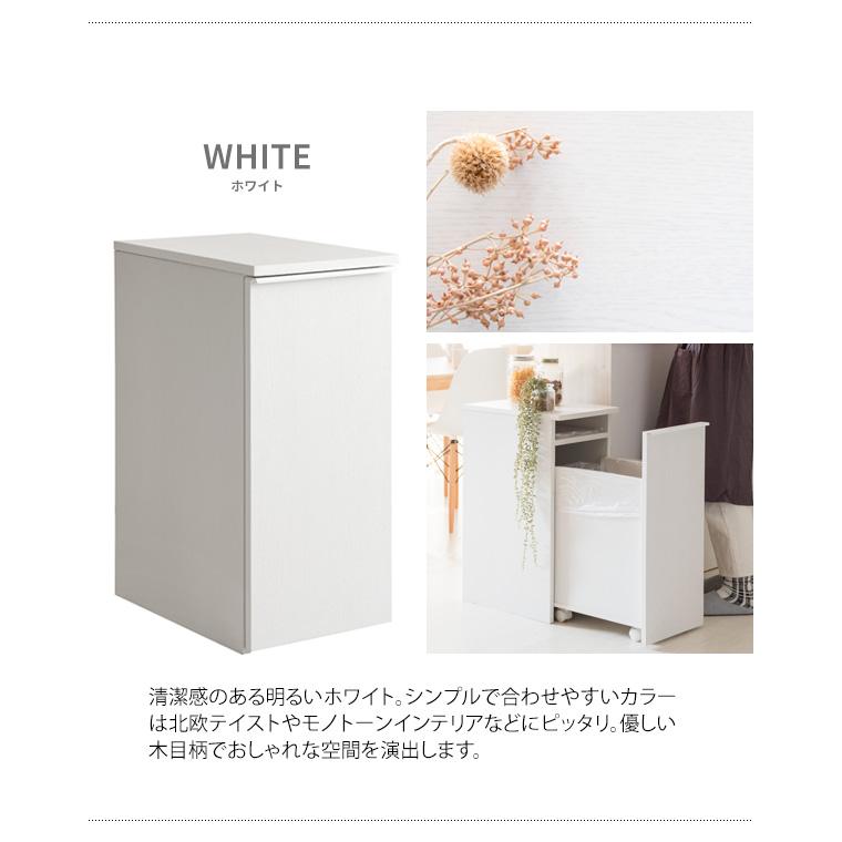 ゴミ箱 45リットル 45L スリム おしゃれ ダストボックス ふた付き キャスター付き 木製 キッチンカウンター シンプル 北欧 ホワイト ナチュラル ブラウン |  | 16