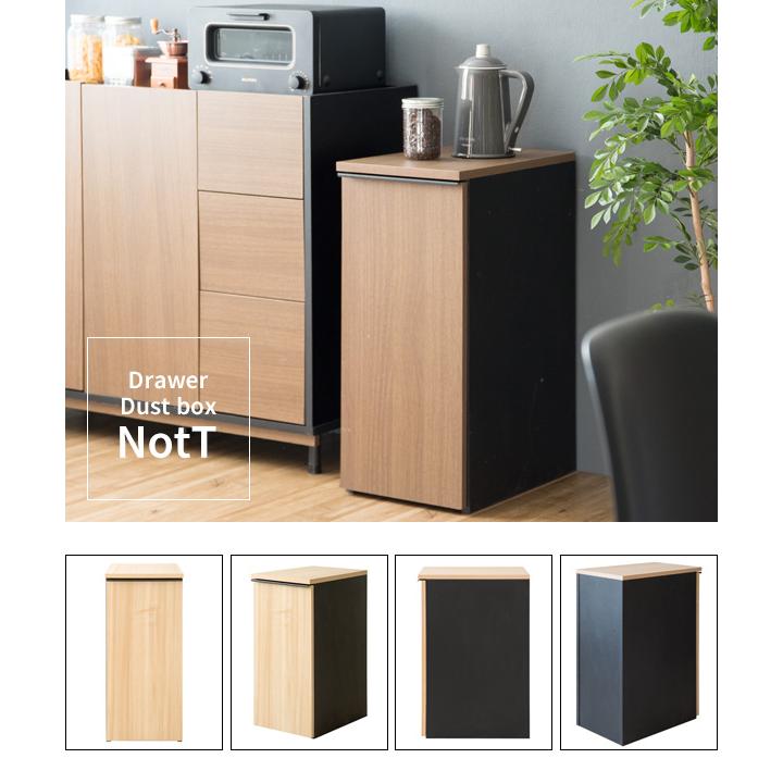 ゴミ箱 45リットル 45L スリム おしゃれ ダストボックス ふた付き キャスター付き 木製 キッチンカウンター シンプル 北欧 ホワイト ナチュラル ブラウン |  | 18