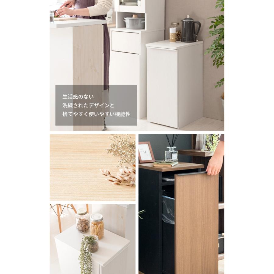 ゴミ箱 45リットル 45L スリム おしゃれ ダストボックス ふた付き キャスター付き 木製 キッチンカウンター シンプル 北欧 ホワイト ナチュラル ブラウン |  | 03