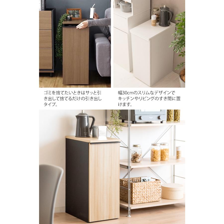 ゴミ箱 45リットル 45L スリム おしゃれ ダストボックス ふた付き キャスター付き 木製 キッチンカウンター シンプル 北欧 ホワイト ナチュラル ブラウン |  | 05