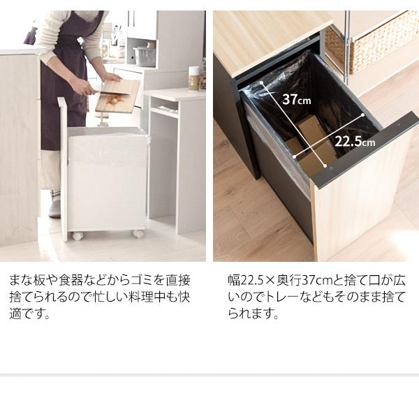 ゴミ箱 45リットル 45L スリム おしゃれ ダストボックス ふた付き キャスター付き 木製 キッチンカウンター シンプル 北欧 ホワイト ナチュラル ブラウン |  | 09