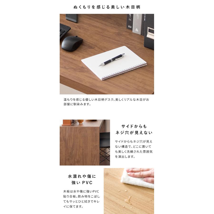 デスク パソコンデスク 幅120 奥行40 ワークデスク スリム シンプル