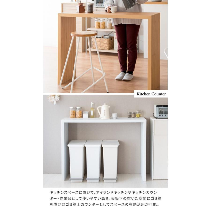 MYT HTLC　テーブル　ホワイト　カウンターテーブル キッチンカウンター テーブル カウンターテーブル おしゃれ