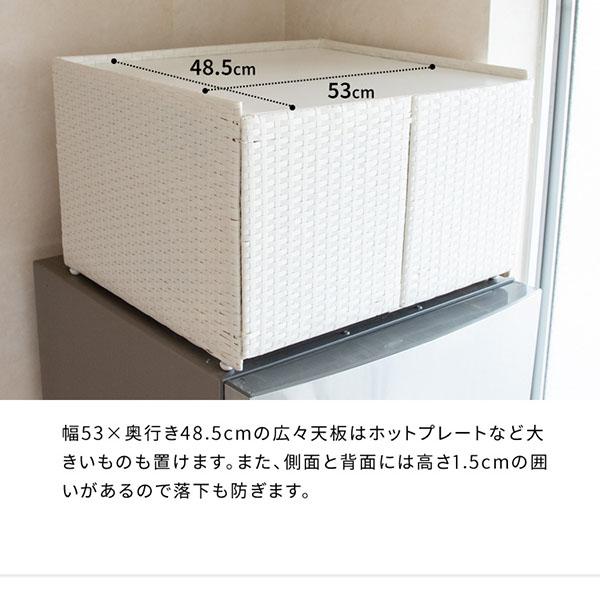 冷蔵庫上 収納 収納ラック ストッカー おしゃれ 冷蔵庫 上置き