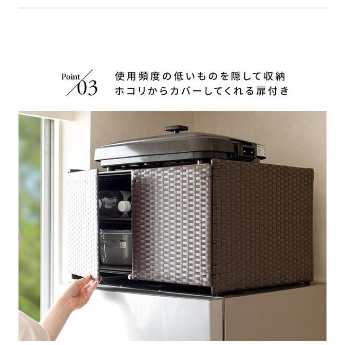 冷蔵庫上 収納 収納ラック ストッカー おしゃれ 冷蔵庫 上置き