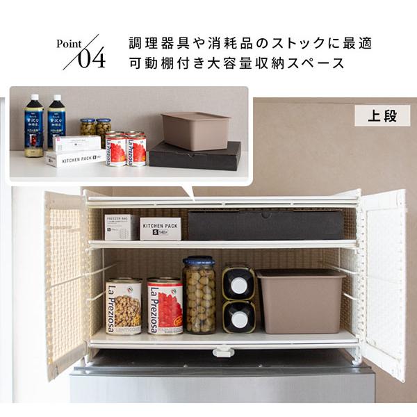 冷蔵庫上 収納 収納ラック ストッカー おしゃれ 冷蔵庫 上置き