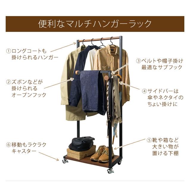 ハンガーラック スリム 木製 おしゃれ 頑丈 北欧 キャスター付き 衣類収納 クローゼット ウォークイン シングル ダブル 衣類収納 パンツハンガー シンプル_2