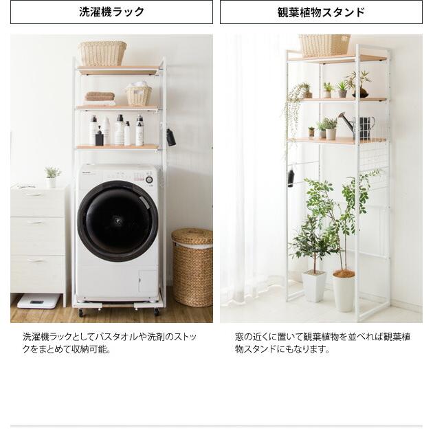 ランドリーラック ランドリー 収納 棚 洗濯機 上 ラック 3段 キッチン