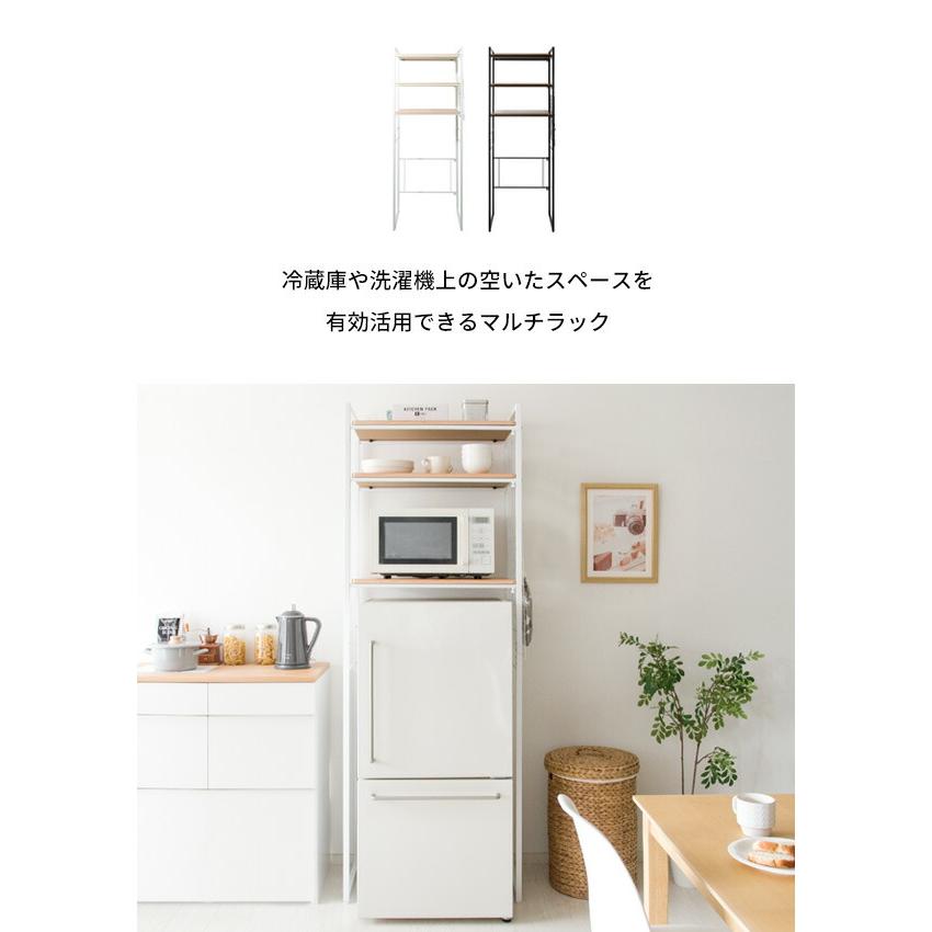 ランドリーラック ランドリー 収納 棚 洗濯機 上 ラック 3段 キッチン