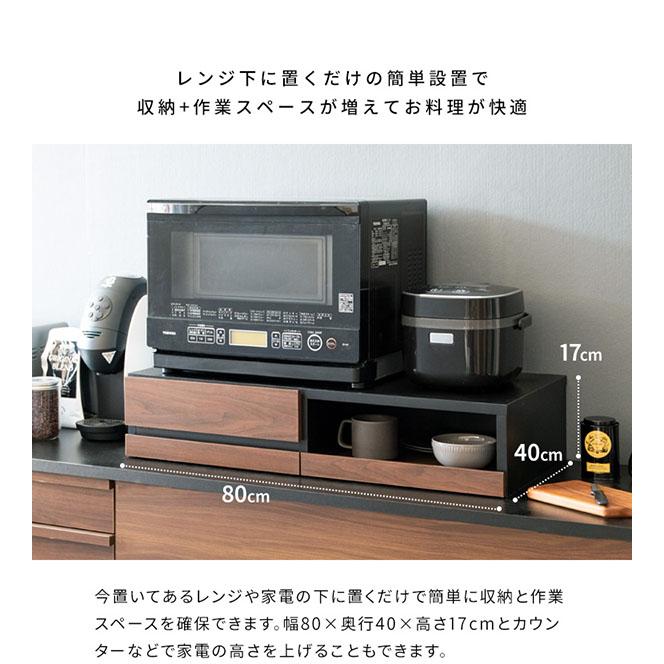 レンジ下スライドトレー レンジ下 スライド 引き出し トレー 台 おしゃれ 木製 レンジ下トレー スライドトレー 北欧 シンプル スリム コンパクト 省スペース｜blanc-n｜05