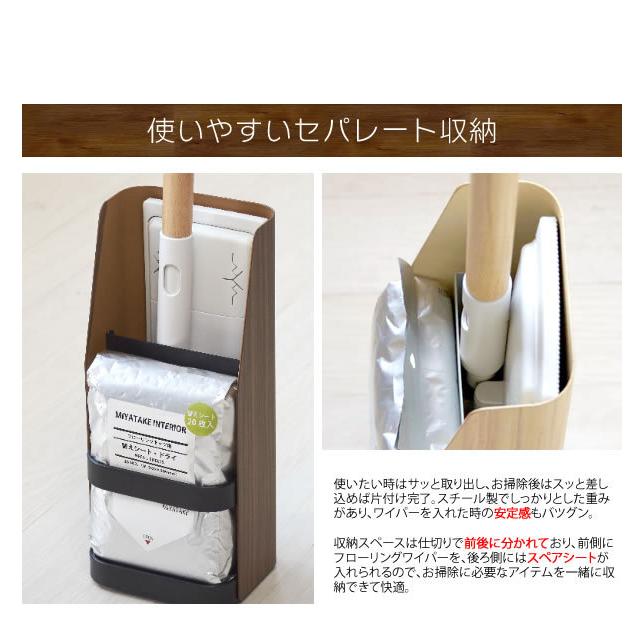 日本未発売】 フローリングワイパースタンド フローリングワイパー 収納 おしゃれ クイックルワイパー 床掃除 そうじ フロアワイパー 木目 北欧 掃除用具 リビング収納 - ford-tools.co.za 日本未発売】 フローリングワイパースタンド フローリングワイパー 収納 おしゃれ クイックルワイパー 床掃除 そうじ フロアワイパー 木目 北欧 掃除用具 リビング収納 - ford-tools.co.za