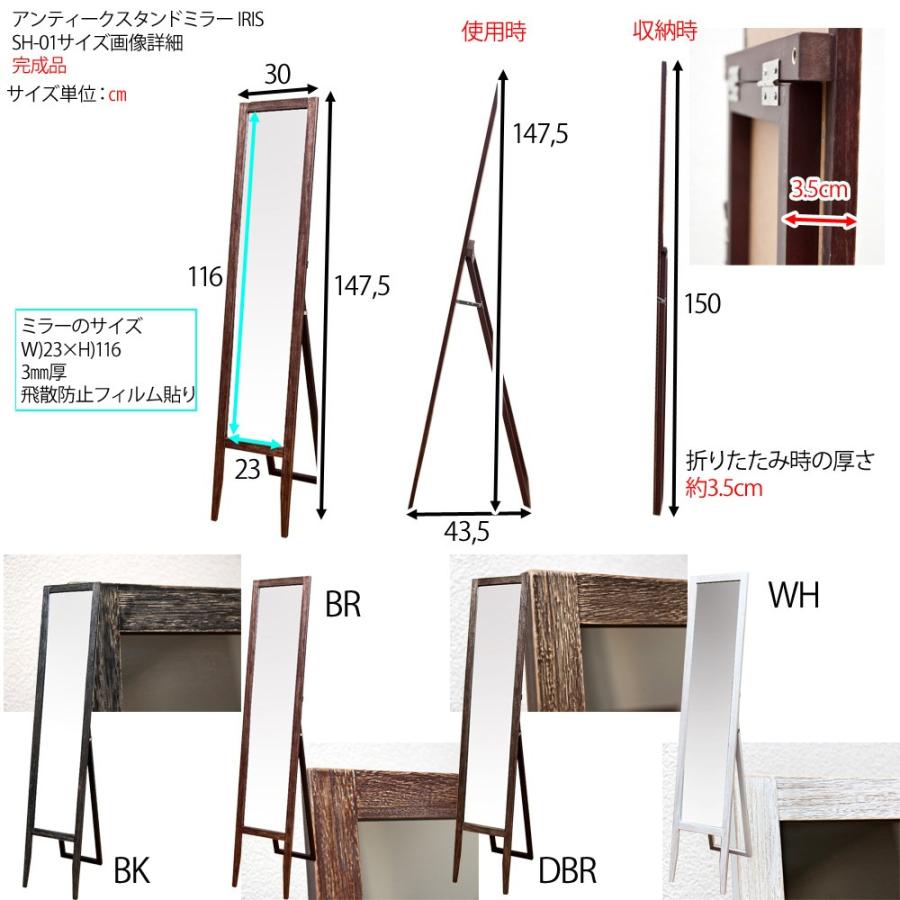 スタンドミラー 全身鏡 鏡 全身 ミラー おしゃれ アンティーク ウォールミラー 北欧 スタンド 天然木 木製 スリム 折りたたみ 玄関 薄型 オフィス 事務所 店舗｜blanc-n｜09