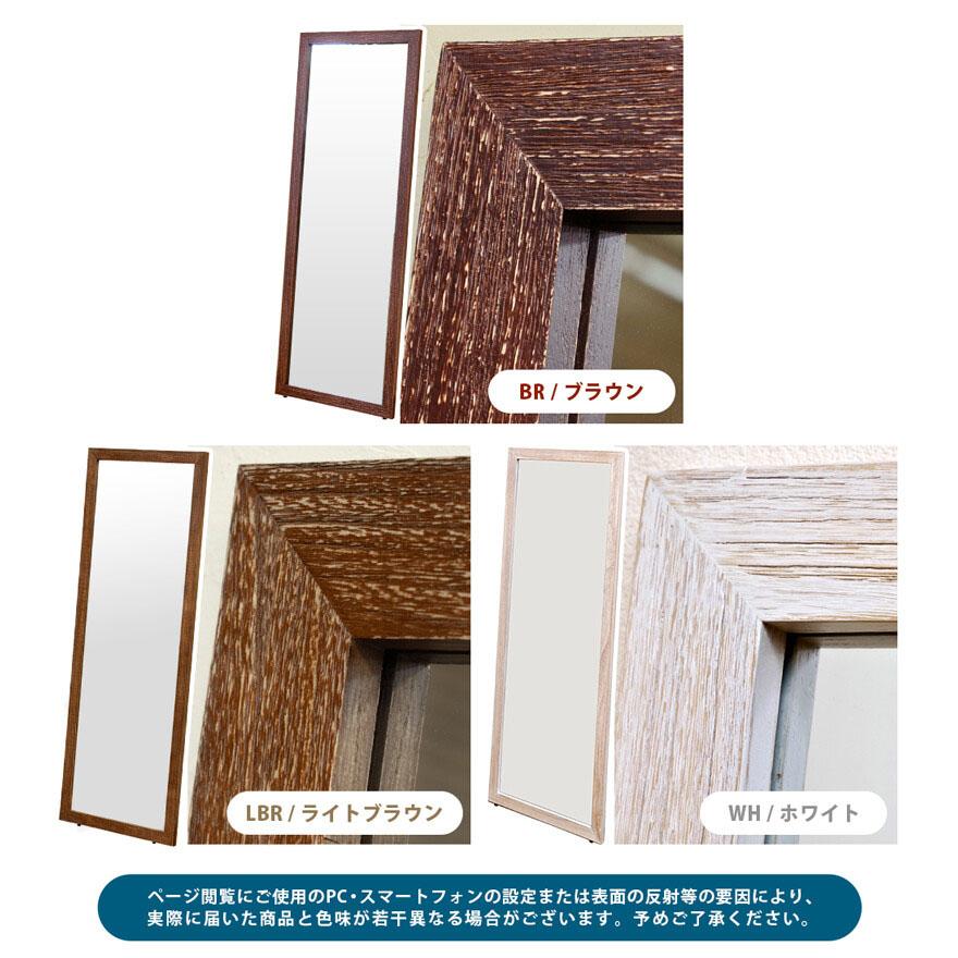 木製全身鏡 ホワイト 大きめ