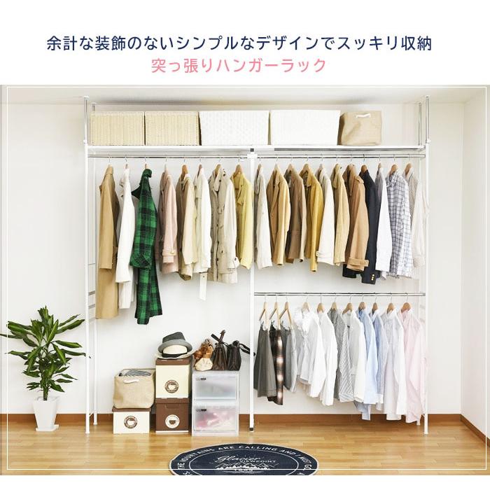 ワンピなど最旬ア ハンガーラック 突っ張り 棚 収納 2段 頑丈 スリム 押入れ 棚付き 収納付き 壁 つっぱり 伸縮 スチール ハンガー 洋服 ウォークイン クローゼット おしゃれ 北欧 Cisama Sc Gov Br