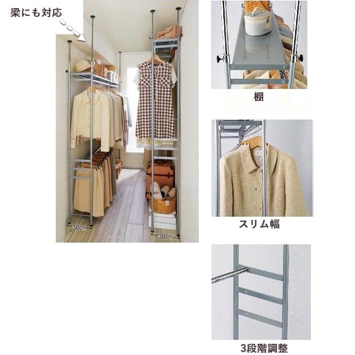 ー品販売 ハンガーラック 突っ張り 棚 収納 頑丈 スリム 2段 収納付き 棚付き 押入れ 壁 つっぱり スチール ハンガー 伸縮 洋服 ウォークイン クローゼット 北欧 おしゃれ Cisama Sc Gov Br