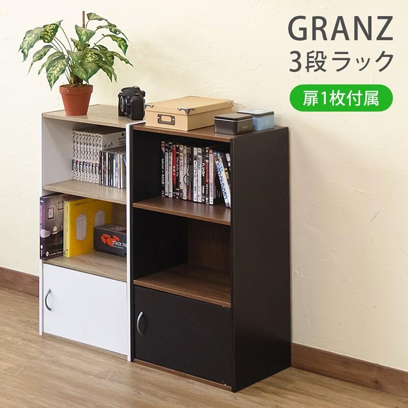 カラーボックス 扉付き 収納ボックス 収納棚 本棚 3段 白 おしゃれ 北欧 木製 収納ラック 収納 ボックス ブックシェルフ リビング収納 オフィス収納 事務所 店舗 Skb Hmp24 収納家具 インテリア雑貨のminatoya Me 通販 Yahoo ショッピング