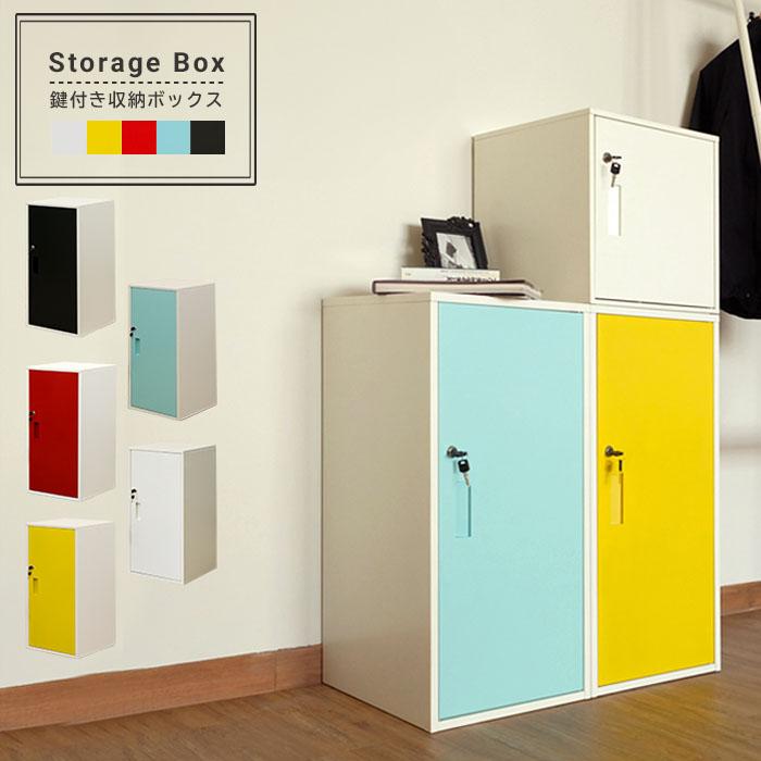 ロッカー 鍵付き 収納ボックス 扉付き 収納 ボックス ラック カラーボックス おしゃれ 本棚 棚 スリム 北欧 シューズボックス オフィス 事務所 店 下駄箱 Skb Jac06 収納家具 インテリア雑貨のminatoya Me 通販 Yahoo ショッピング