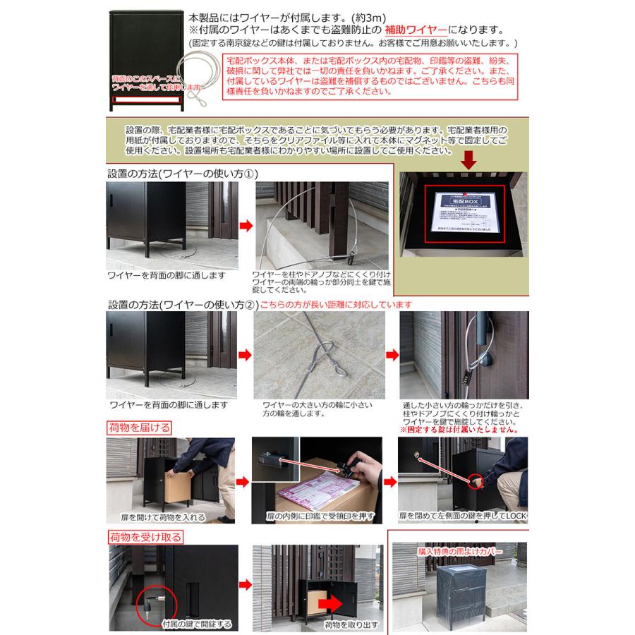 宅配ボックス 一戸建て用 大容量 大型 屋外 宅配 ボックス 置き配ボックス 置き配 ボックス 戸建 戸建て 宅配ロッカー 防水 配達 扉付き マンション｜blanc-n｜09