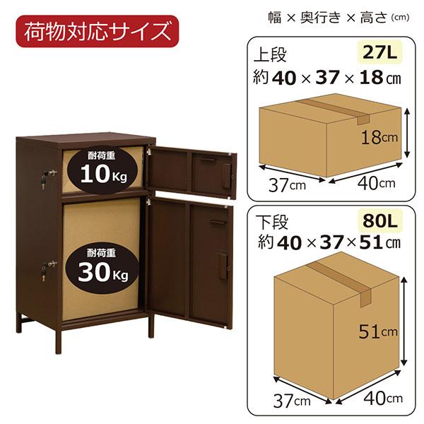 宅配ボックス 一戸建て用 一戸建て 大型 宅配ボックス戸建 宅配 ボックス シンプル おしゃれ 北欧 大きい 大容量 白 ホワイト ブラック グリーン ブラウン｜blanc-n｜05