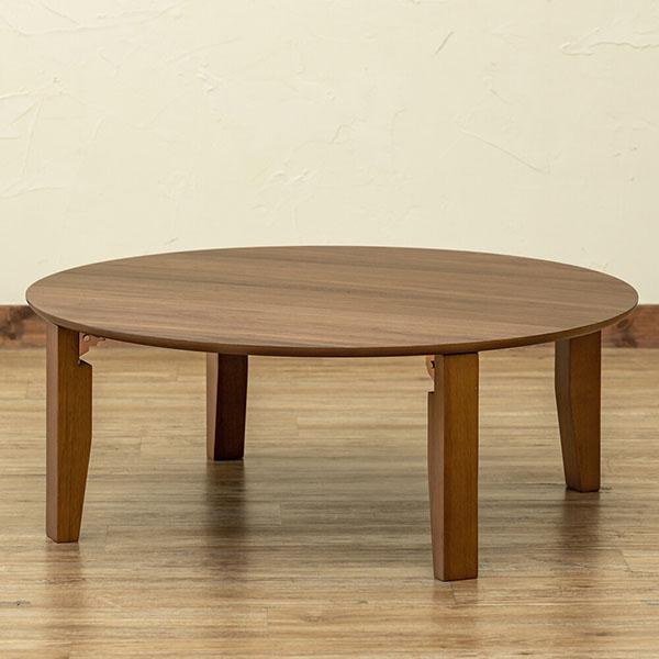 円卓　ローテーブル　大型　直径135cm 円卓 ローテーブル 大型 直径135cm