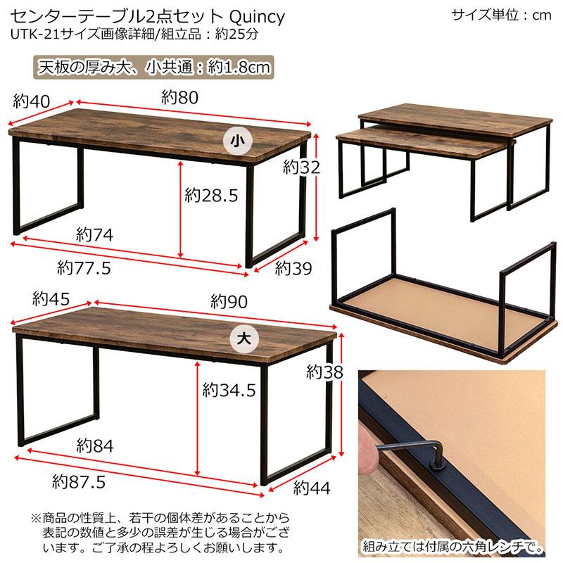 センターテーブル ローテーブル おしゃれ 座卓 テーブル セット