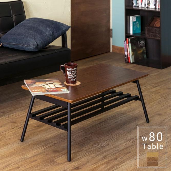 ローテーブル 折りたたみ センターテーブル 座卓 テーブル 収納 棚 幅