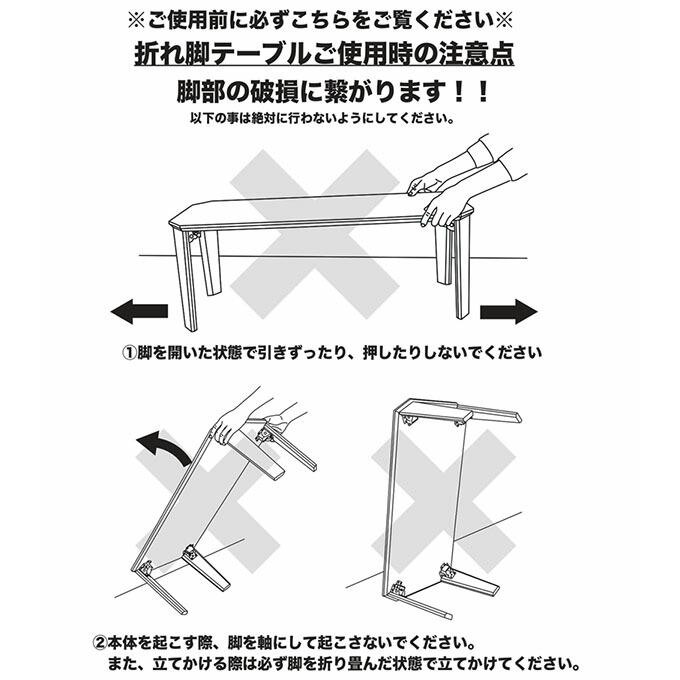 座卓 ちゃぶ台 折りたたみ テーブル ローテーブル センターテーブル 90 おしゃれ 折りたたみテーブル 高さ 天然木 木製 和室 長方形 幅90 ナチュラル ブラウン｜blanc-n｜10