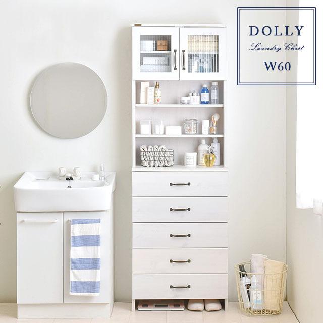 ランドリー 収納 ランドリーラック ランドリーチェスト 食器棚 60cm キッチン 収納 キッチンラック キッチンボード 収納棚 スリム 洗面所 おしゃれ 北欧 白 Ss01 Do180 60h Blanc北欧家具 バッグ 財布通販 通販 Yahoo ショッピング
