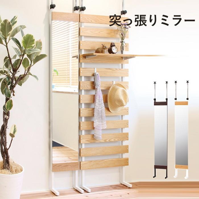 鏡 全身鏡 ミラー 突っ張り 収納 おしゃれ 姿見 壁面 収納 壁寄せ 木製 間仕切り ウォールミラー パネルミラー 伸縮式 つっぱり 北欧 ウォークイン クローゼット Tpm300 Blanc北欧家具 バッグ 財布通販 通販 Yahoo ショッピング