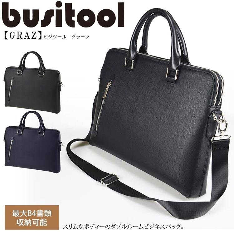 ビジネスバッグ ブリーフケース メンズ ブリーフバッグ 通勤 鞄 バッグ 通勤カバン トートバッグ ショルダー付き 2way 薄型 薄い 軽い 軽量 大きめ B4 B5 Uf 22 5338 Blanc北欧家具 バッグ 財布通販 通販 Yahoo ショッピング