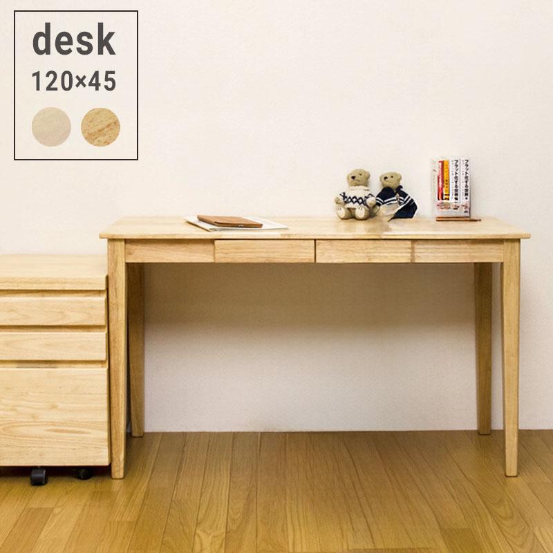 デスク pcデスク コンパクト 省スペース 収納 机 スリム 北欧 木彫色 楽天市場】デスク パソコンデスク 国産 完成品 北欧 デスク 机