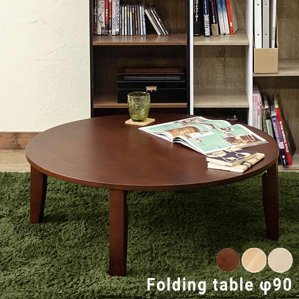 昭和レトロ　折畳ちゃぶ台　座卓　③ ジャパンヴィンテージ 角ちゃぶ台 折りたたみ 座卓 ローテーブル