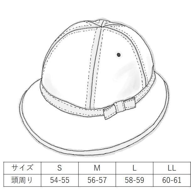 目白小学校 通学帽子 : ブランロッシュ スクール 公式オンライン 
