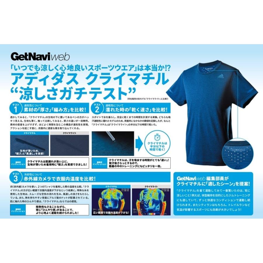 熱中症対策 Adidas アディダス Climachill クライマチル Tシャツ チルブラックメランジ Ghm81 Ei6390 店舗在庫 Ghm81 Ei6390 スポーツショップ ブランロッシュ 通販 Yahoo ショッピング